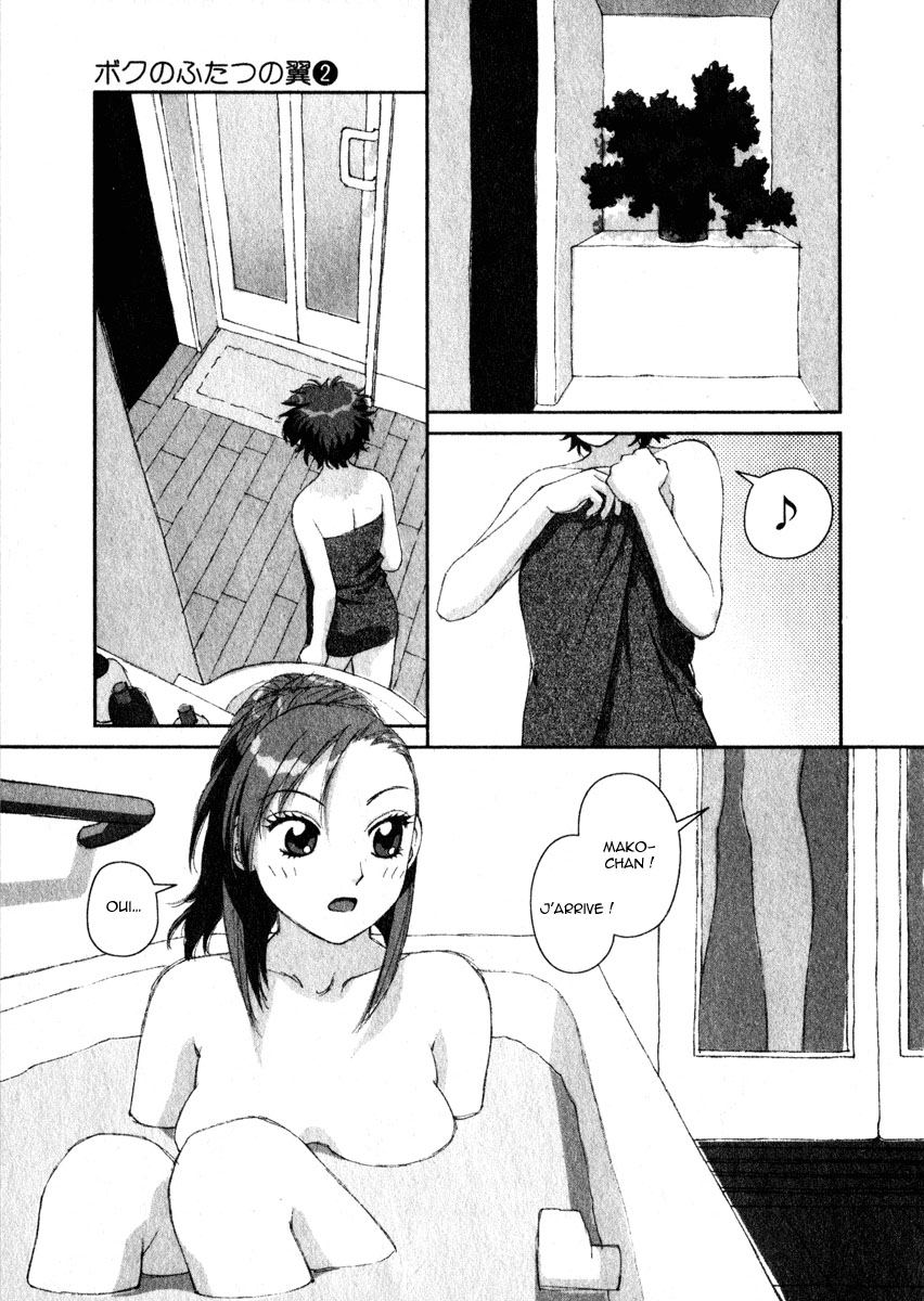 img Boku no Futatsu no Tsubasa 17